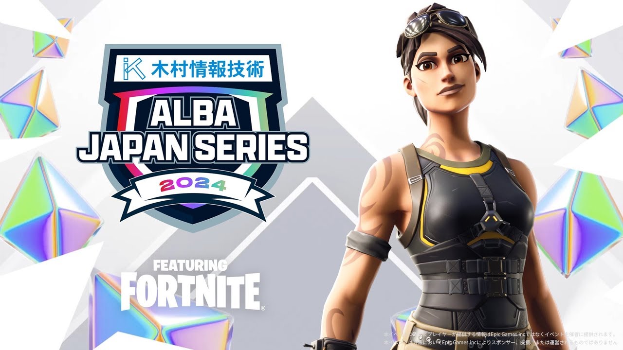 ALBA JAPAN SERIES featuring FORTNITE Day1
