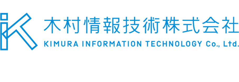 木村情報技術株式会社のロゴ